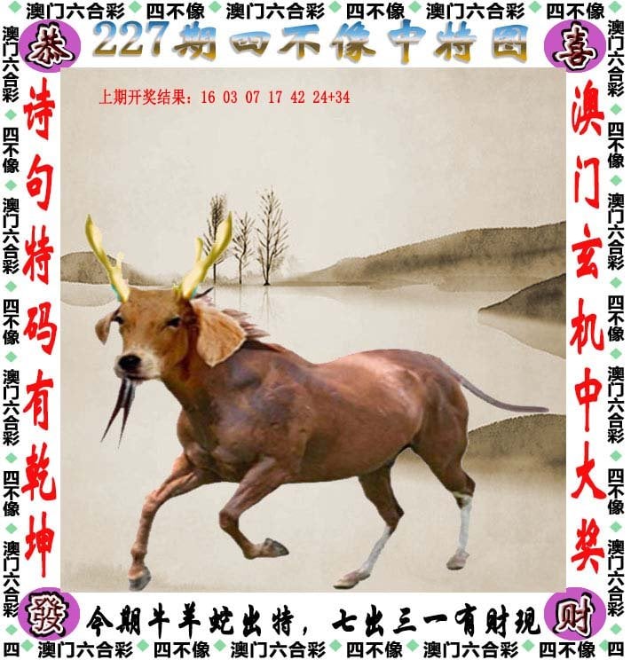 港门开奖结果2025开奖记录澳门六开奖结果2024今晚揭晓-第3张图片