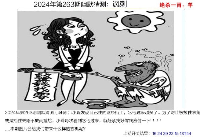 澳门正版资料免费阅读文章