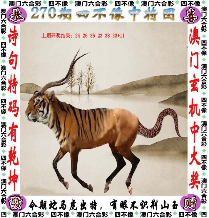 二四六天天好彩免费资料精选二四六天天好彩免费资料精选