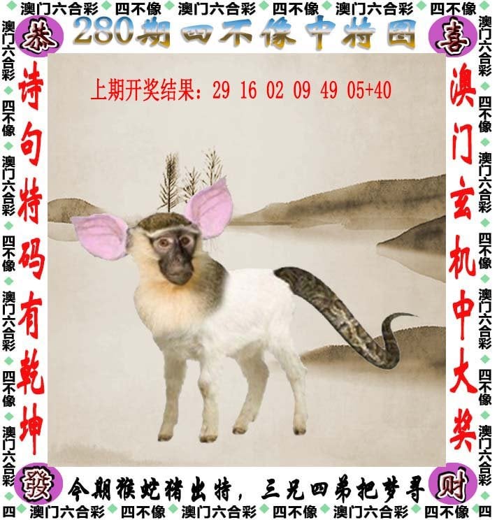 2025新澳门历史记录查询新澳门今晚开奖结果查询-第3张图片
