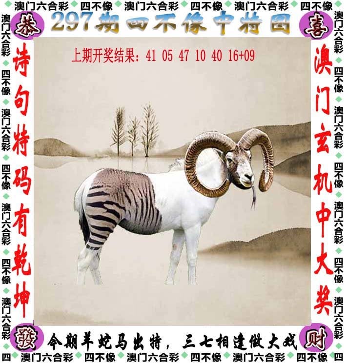今日特马开奖结果揭晓-第2张图片