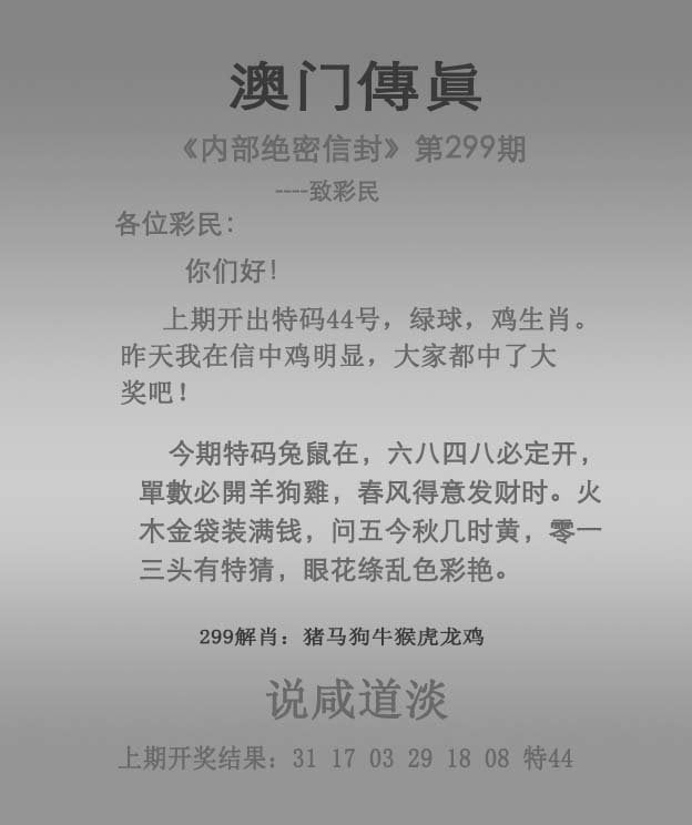 二四六天天好彩免费彩下载二四六天天好彩免费彩下载-第3张图片