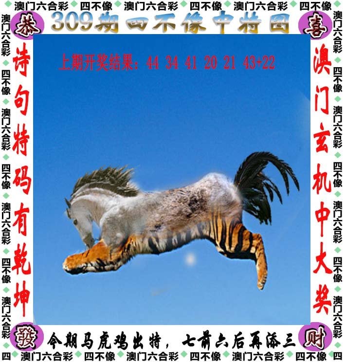 新澳门2025正版免费观看澳门特马今晚开奖138期关键词文章-第2张图片