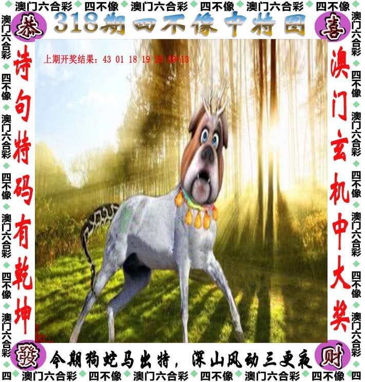 13273.cσm查询澳彩最新版本下载澳门澳彩大全2022年-第1张图片