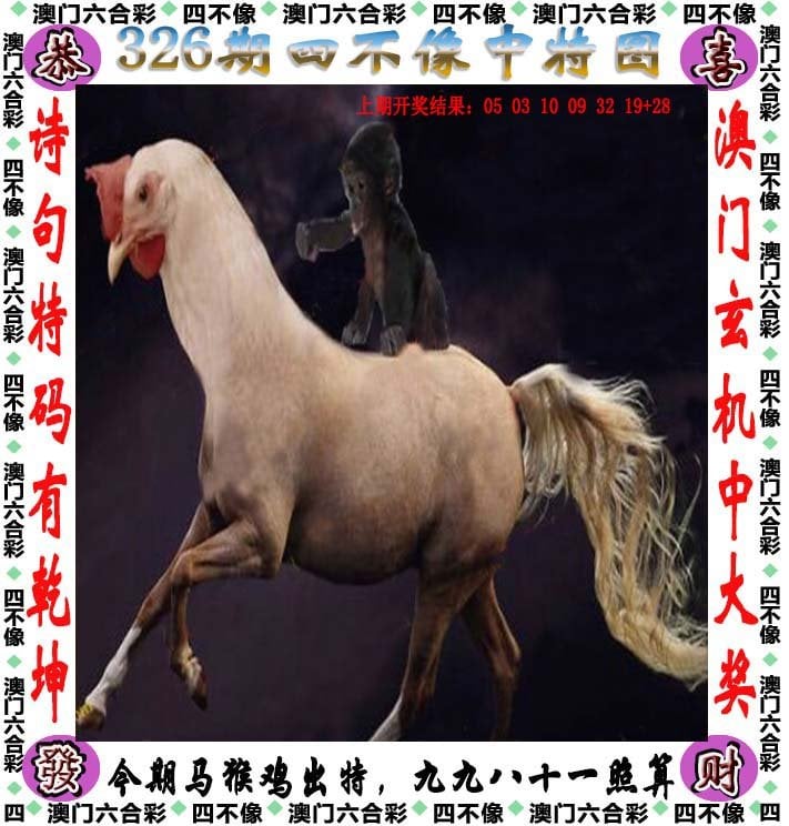 曾道正版资料免费大全一肖介绍