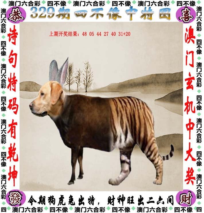 2024新澳门历史开奖记录2024新澳门历史开奖记录解析-第2张图片