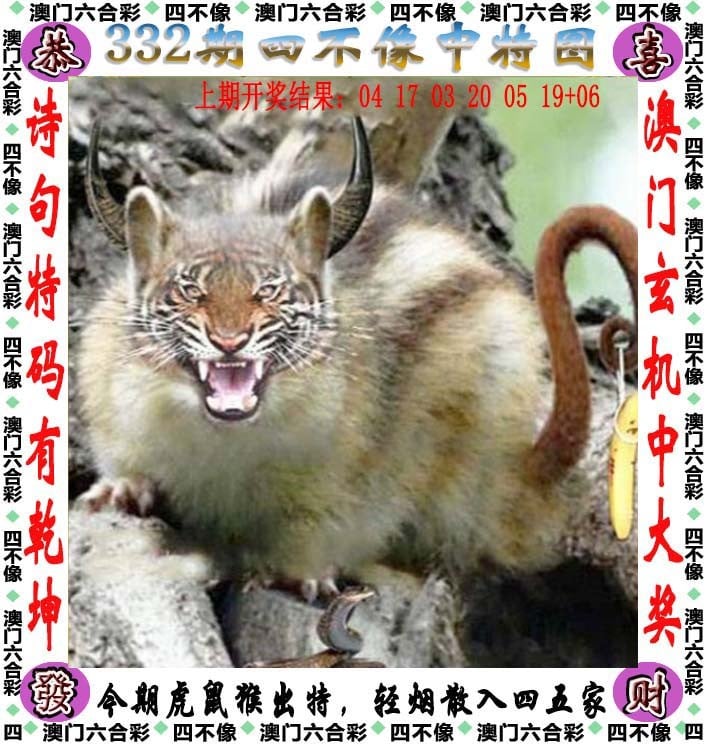 新澳天天开奖资料大全最新54期新澳天天开奖资料大全最新54期-第2张图片
