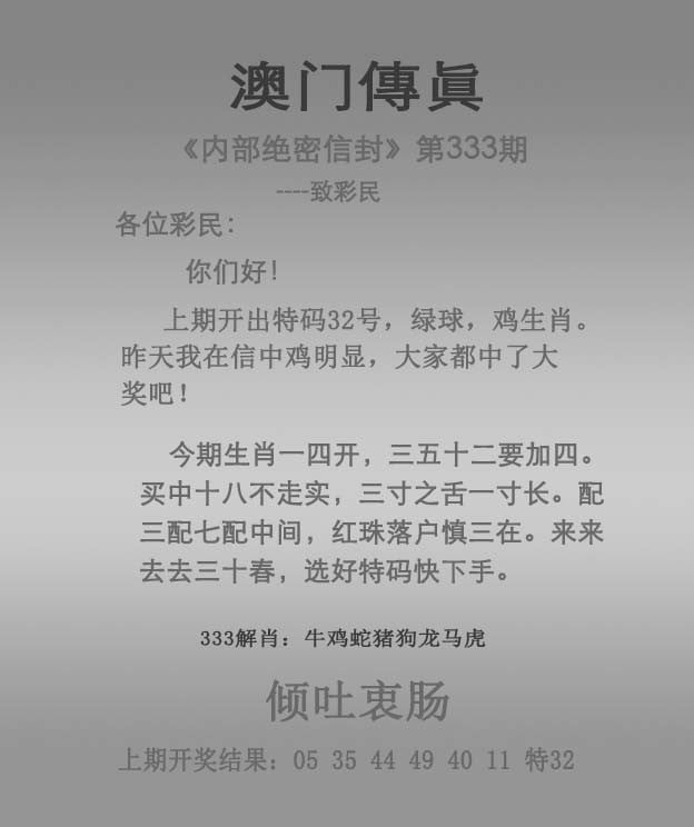 白小姐一码必中一码