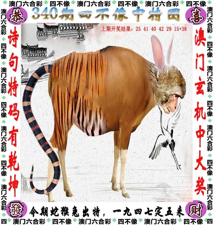 澳门一肖一码必中一肖今晚MBA一一澳门一肖一码必中一肖今晚MBA