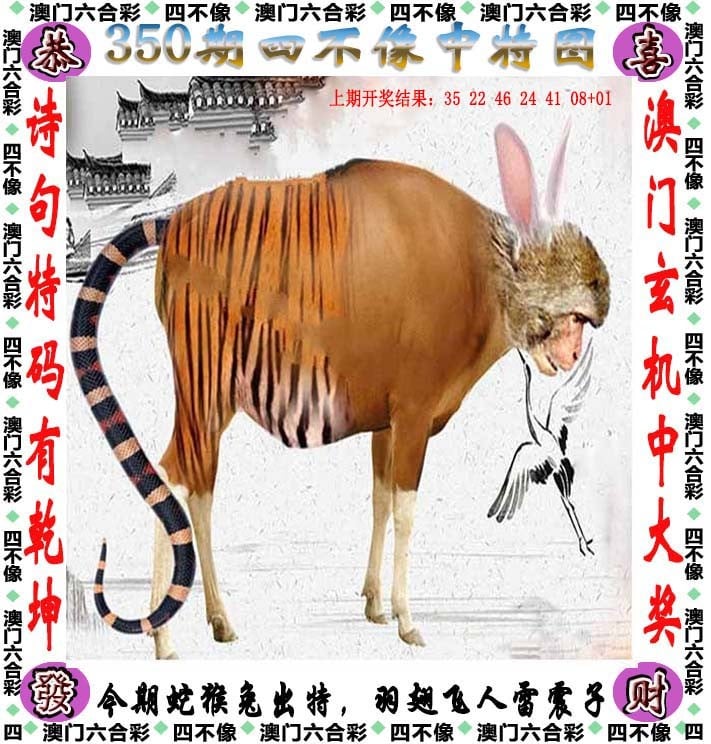 香港二四六天天好彩图玄机香港二四六天天好彩图玄机-第2张图片