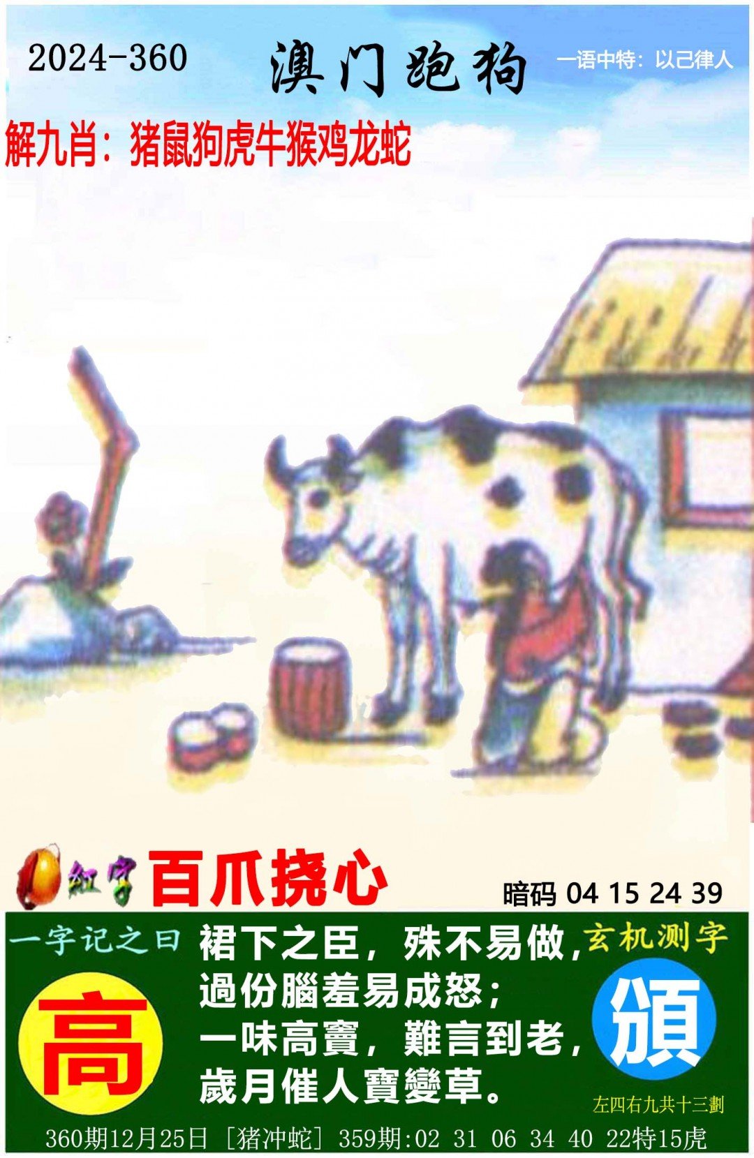 2023香港特马开奖结果查询今天2023香港特马开奖结果查询今日揭晓