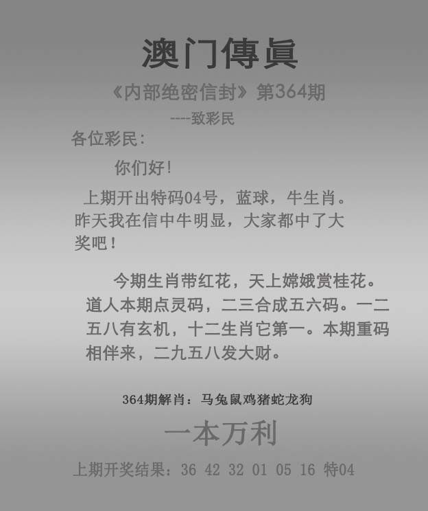 澳门彩开奖结果是什么澳门彩开奖结果揭晓-第2张图片