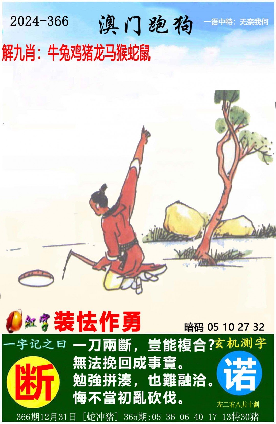 澳l门天天彩新澳天天彩正版资料文章