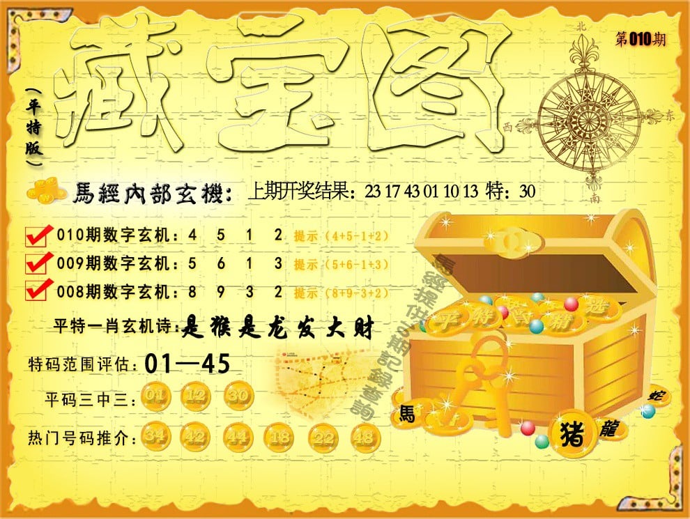 二四六天天好彩(944cc)246天二四六天天好彩——944cc的246天精彩回顾