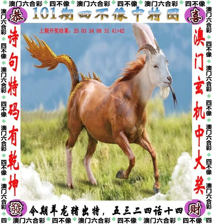 澳门六合正版资料，探索正版资源的新篇章