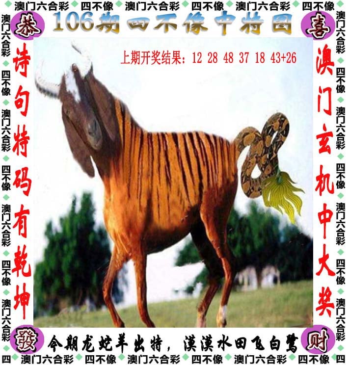 澳门天天资料大全-第2张图片