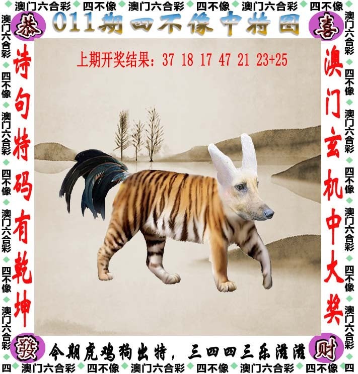 澳门一肖一码必中一肖今晚MBA