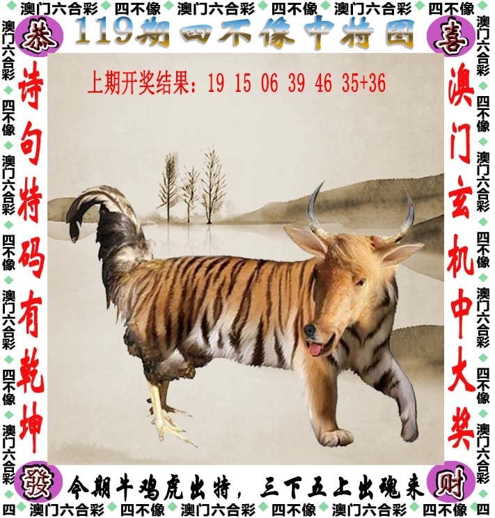 2025新澳门历史记录查询新澳门彩历史开奖记录与走势图分析-第3张图片
