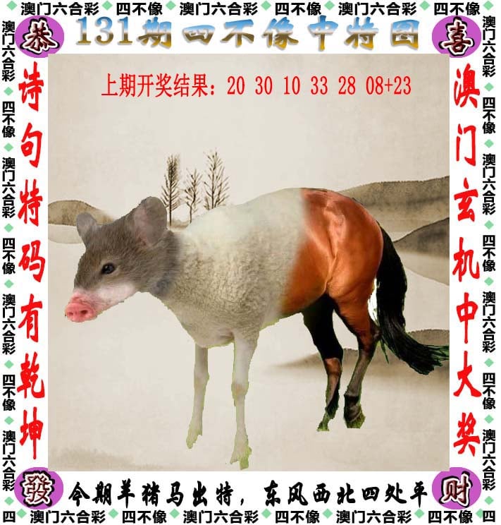 2023澳门免费资料大全2023澳门免费资料大全