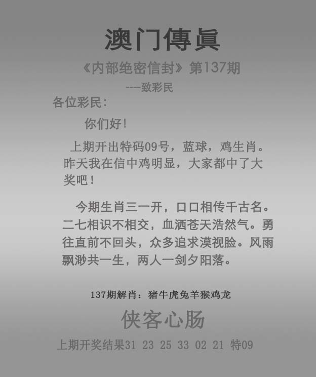 澳门特马今晚开码，展望新的一年-第1张图片