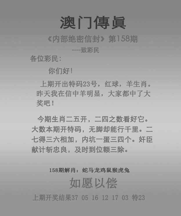 澳门最快最准的免费资料澳门最快最准免费资料介绍-第2张图片