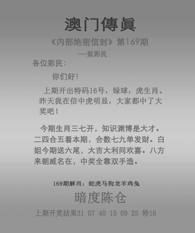 澳门天天彩免费资料大全