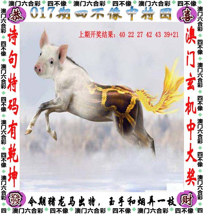 2024澳门精准正版2024澳门精准正版，回归之路的辉煌篇章