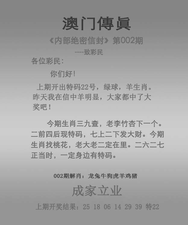 澳门彩天天开的澳门天天六开彩正版文章