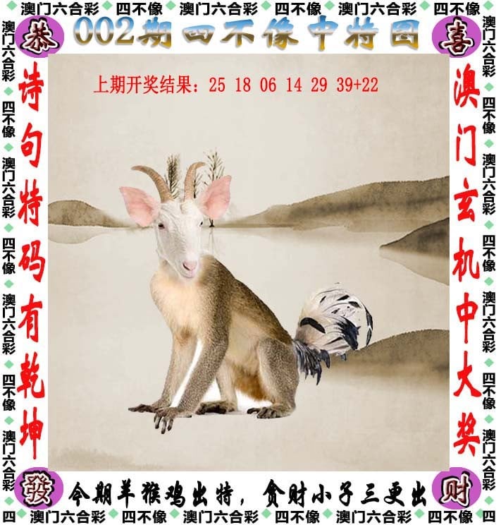 管家婆一肖一码最准资料92期-第1张图片