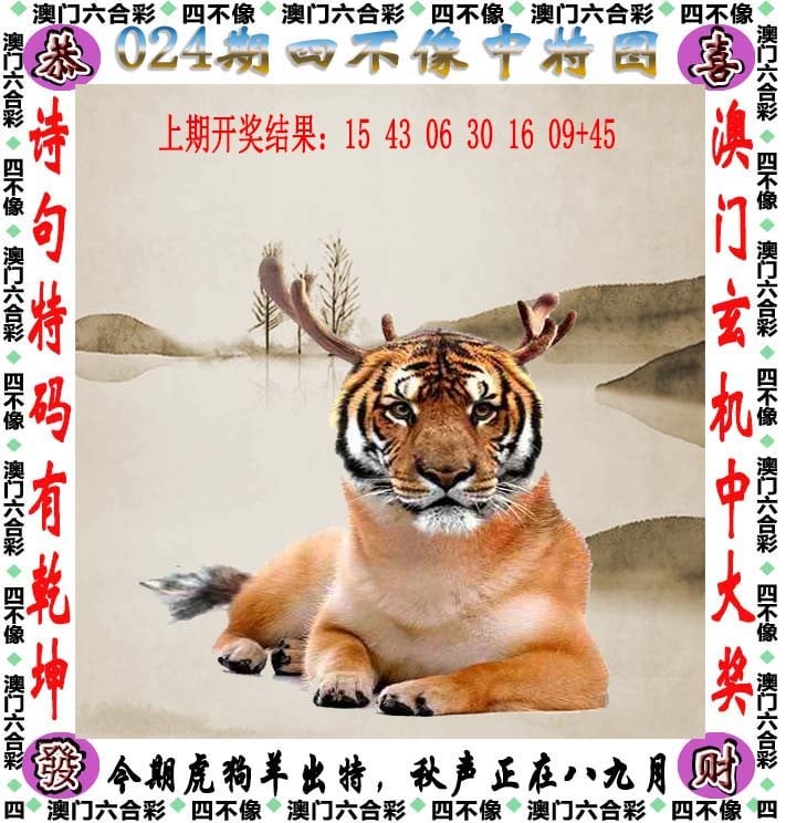 澳门2023历史开奖记录澳门2023历史开奖记录-第2张图片