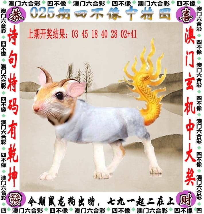 2024澳门天天六开彩结果揭晓