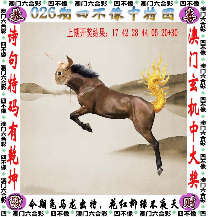 2024澳门特马今晚开奖网站澳门特马今晚开奖网站揭秘-第3张图片