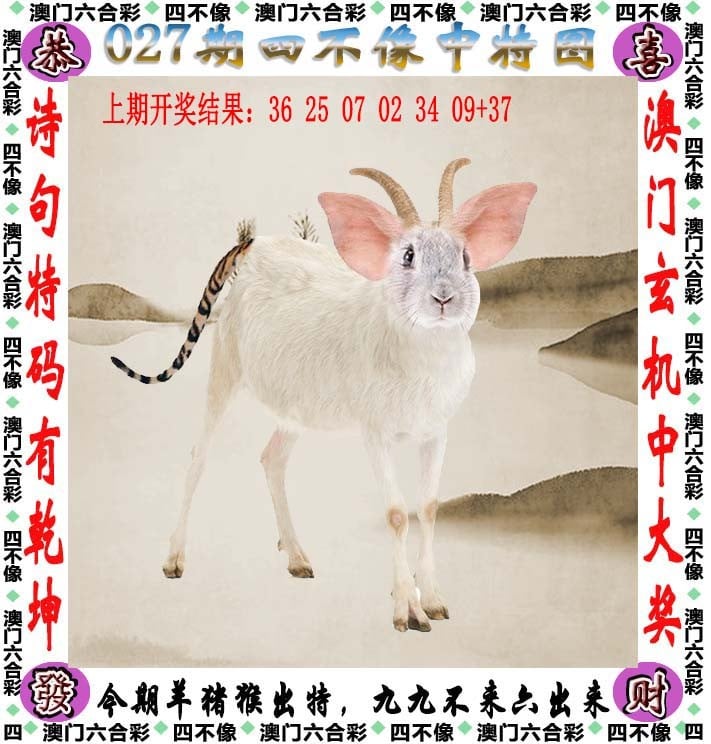 精选好彩二四六天天好彩-第1张图片