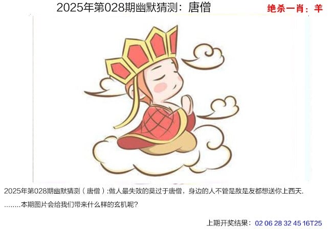 2025新澳免费资科大全新澳马今日最快最新图库介绍