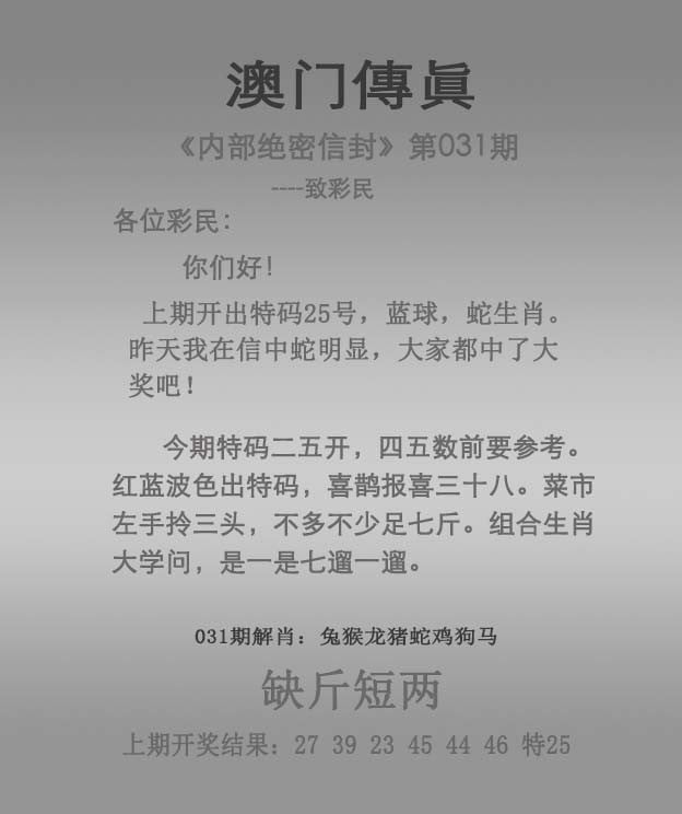 2004新奥门天天开好彩，璀璨人生，好运连连-第2张图片