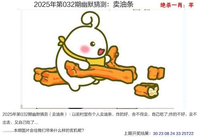 2025新澳天天开好彩大全,2025天天2024新澳门天天开好彩大全146期，揭秘幸运之门-第3张图片