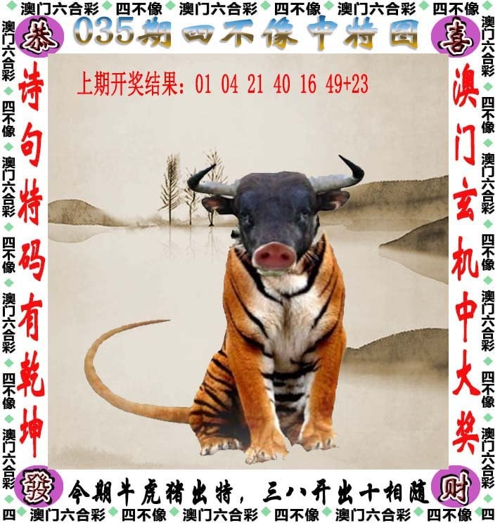 新澳准资料免费提供