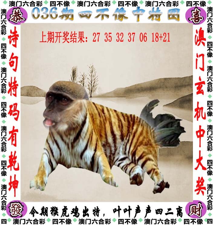 新澳门精准资料期期精准-第2张图片