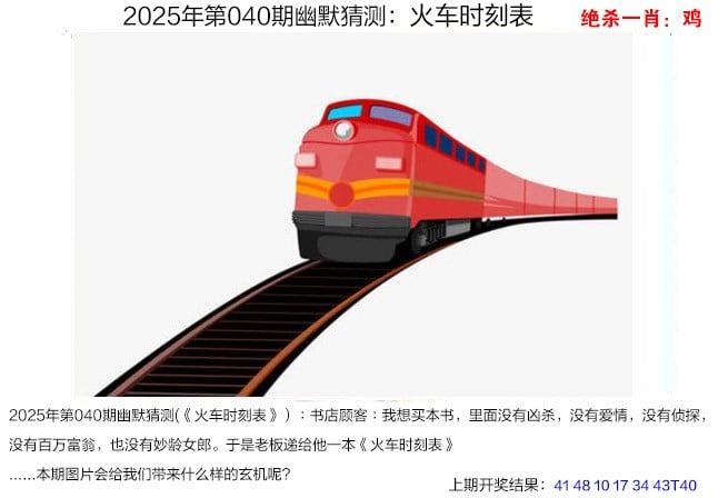 2024新澳门天天开好彩大全146期2024新澳门天天开好彩大全146期，揭秘幸运之门-第3张图片
