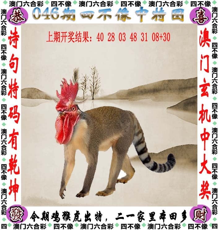 澳门正版资料免费阅读文章-第2张图片