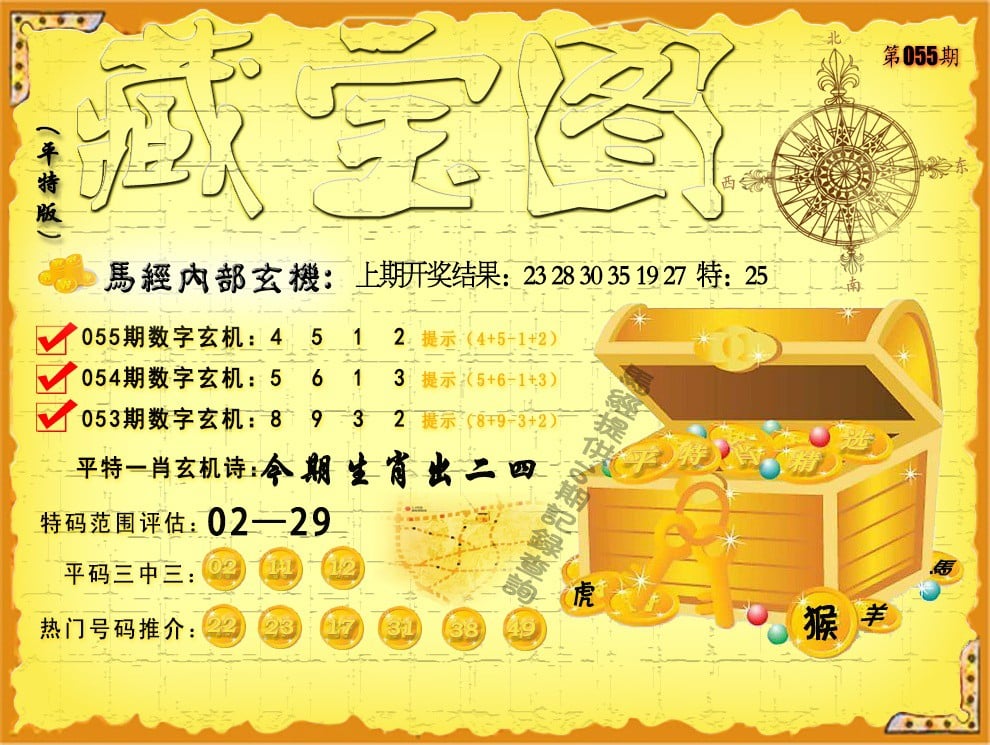 2025新澳门历史记录查询2024年澳门今晚开奖结果查询-第2张图片