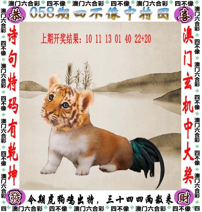 新澳六开彩开奖号码记录新澳六开彩开奖号码记录-第2张图片