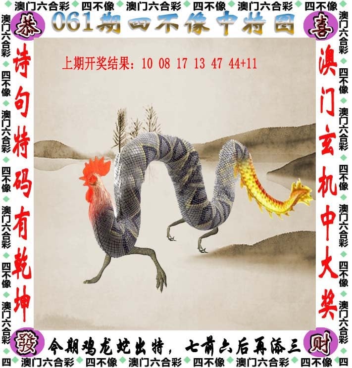 澳门特马今晚开奖关键词，2023-第3张图片