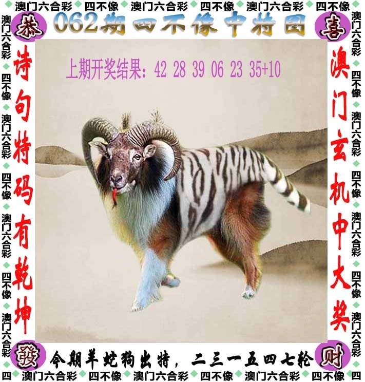 2024新澳免费资料澳门钱庄2024新澳免费资料，澳门钱庄概览