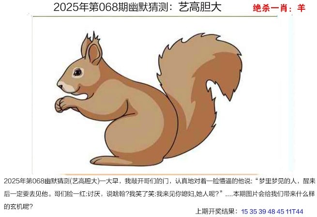 新澳门开奖历史记录走势图表2025新澳门开奖历史记录-第3张图片