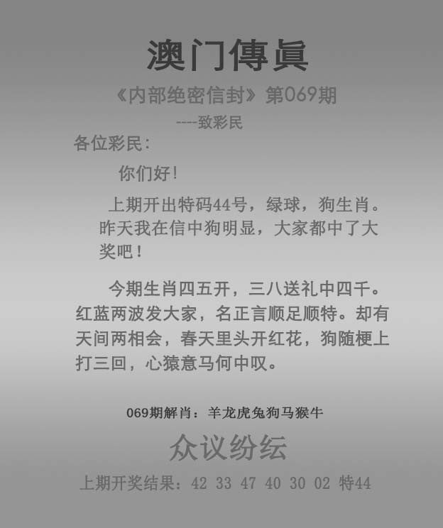 二四六天下彩天天免费大全