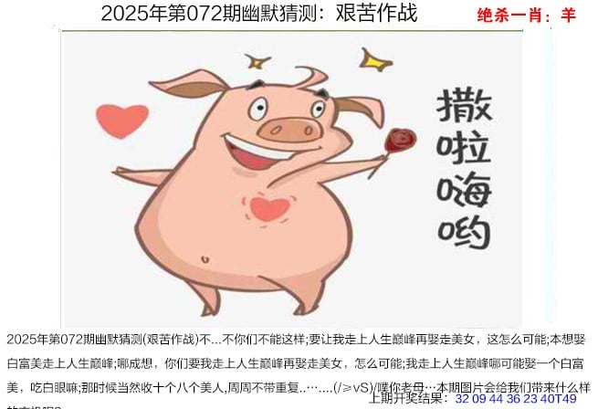 2023澳门天天开好彩大全2023澳门天天开好彩大全-第3张图片