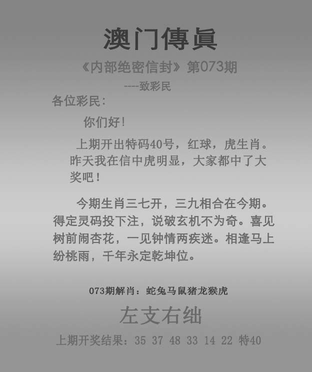 新澳六开彩开奖结果记录新澳六开彩开奖结果记录