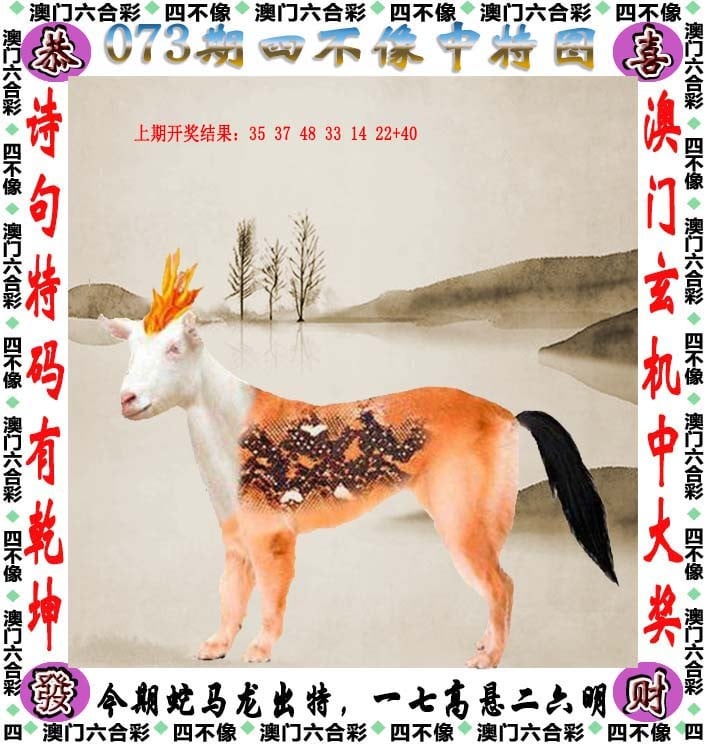 二四六资料大全免费公开-第2张图片