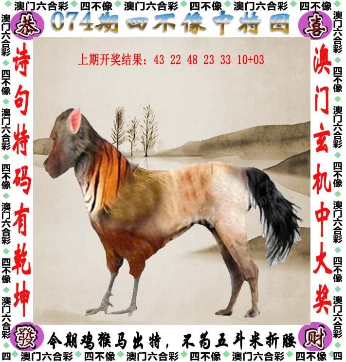 澳门天天彩澳门开奖资料-第3张图片